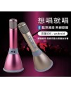 途訊 K068 K歌神器 Mic +Speaker + Bluetooth 途訊 K068 K歌神器 Mic +Speaker + Bluetooth